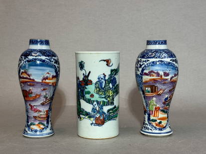 Three Chinese Export Porcelain Vases: (lot of 3) Three Chinese export porcelain. Tallest: 7.5"h (19.05 cm) Conditions: one vase with a rim hairline as seen in photo Provenance: From a single private collection in Connecticut. NOTE: THIS I