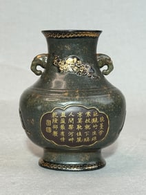 Chinese Elephant Ear Porcelain Vase with Poem