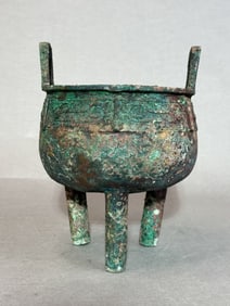 Chinese Early Archaic Bronze Censer