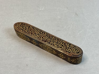 Persian Iron Pen Box with Gold Inlay