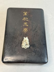 Chinese Ink stone in Zitan Box