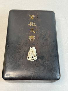 Chinese Ink stone in Zitan Box : Chinese antique ink stone in zitan box, with jade insert, split in wood cover. 8.5"h x 5.5"w (21.59 x 13.97 cm) Provenance: From a single private collection in Connecticut. NOTE: THIS ITEM IS IN NEW Y