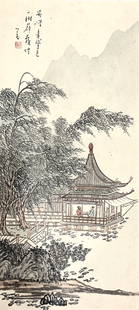 Pu Ru (1896 - 1963) - Chinese Painting of Tea Taste: Pu Ru (1896 - 1963), Chinese painting of tea taste, ink and color on silk, mounted and framed. 22.5 x 11.1 in (57 x 28 cm) Provenance: Property of an estate in Gaithersburg, MD NOTE: THIS ITEM IS IN L