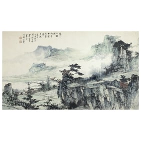 Liang Boyu (1903-1978) - Chinese Painting of Blue and Green landscape