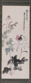 Zhang Daqian (1899-1983) - Chinese Painting Scroll of Peony