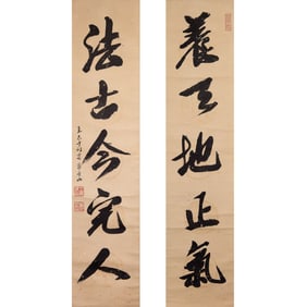 Jiqian Wang (CC Wang, 1907 - 2003) - Chinese Calligraphy Couplet Scroll