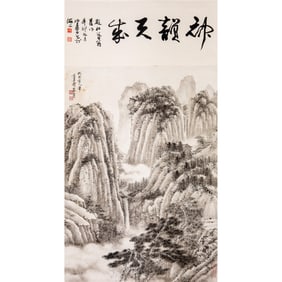 Xie Zhiliu (1910 - 1997) - Cinese Scroll painting of Landscape with Colophon