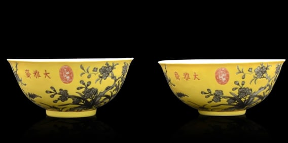 Pair of Chinese Yelow Ground Enamel Bowls, 19th/20th Century