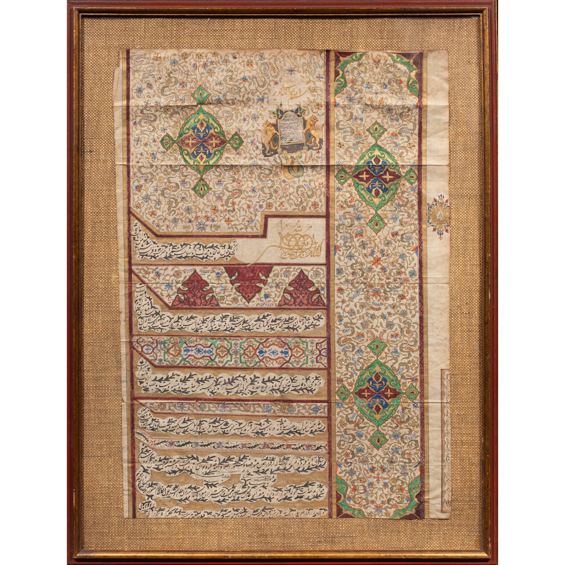 An Islamic manuscript (1 of 3)