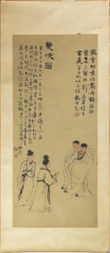 Style of Su Liupeng (1791-1862) - Figures