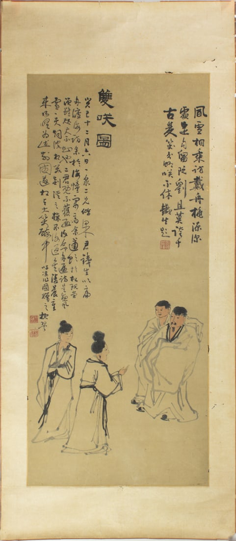 Style of Su Liupeng (1791-1862) - Figures (1 of 2)