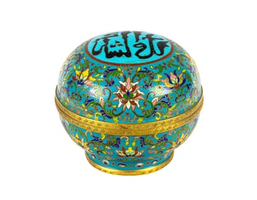 A Chinese cloisonne enamel circular box for the Islamic market