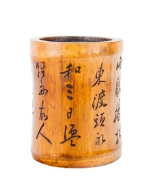 A Chinese bamboo brush pot