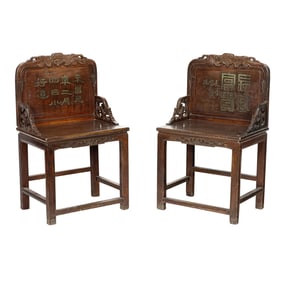 A pair of Chinese wood hall chairs