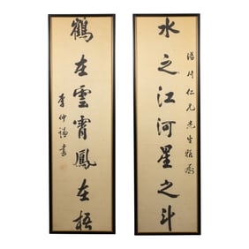 Chinese School - Couplet calligraphy