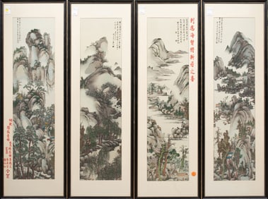 (lot of 4) Chinese woven panels