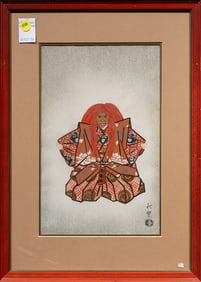 Terada Akitoyo (1926 - 1989) - Shakkyo