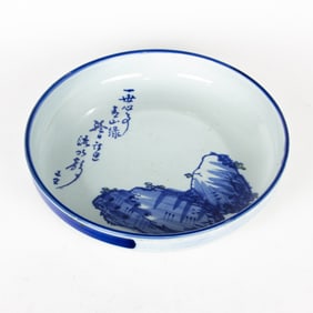 A Chinese blue and white bowl
