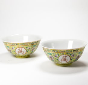 (lot of 2) Chinese famille rose yellow-ground bowls
