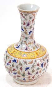 A Chinese famille rose 'butterfly' vase