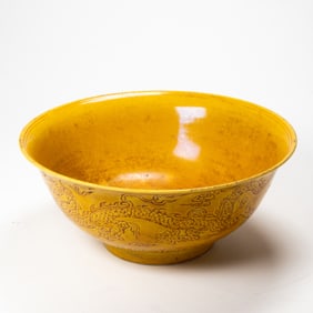 A Chinese yellow glazed dragon bowl