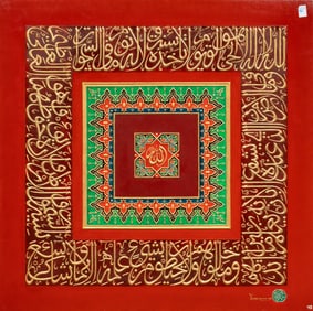Haji Omar Rahmat - Islamic Calligraphy