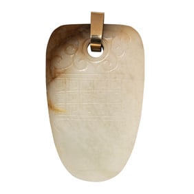 A Chinese white and russet jade pendant with 14-karat gold