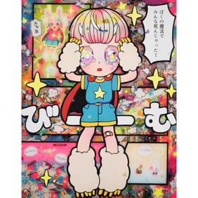 Print, Hikari Shimoda (b. 1984)