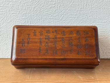 Japanese Wood Box with Poem Inscription
