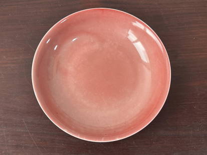 Chinese Copper Red Dish with Mark: Chinese copper red dish with mark. 8.5"dia (21.59 cm) NOTE: THIS ITEM IS IN NEW YORK, WHERE IT CAN BE SHIPPED FROM.