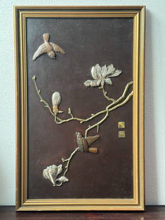 Japanese Stunning Mixed Metal Plaque on Iron, Meiji Period: Japanese Meiji period framed antique mixed metal plaque on iron ground. Plaque alone: 13.75"h x 23.5"w(34.93 x 59.69 cm), frame slightly larger. NOTE: THIS ITEM IS IN NEW YORK, WHERE IT CAN BE