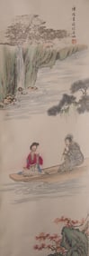 Chen jishu - Landscape