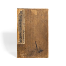 Chen Lilin (Qing Daoguang Period) - Chinese Painting Album