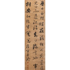 After Tang Yin (1427 - 1509), Calligraphy in Running Script