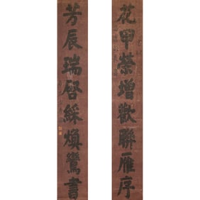 Attributed to Fang Xiaoru (1357 - 1402), Pair of Chinese Calligraphy Couplet