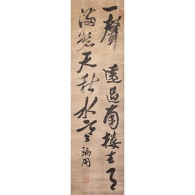 Attributed to Zhang Ruitu (1570-1641), Calligraphy