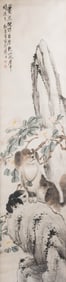 Zhen Jibing (1890 - 1965) - Dog