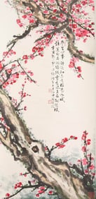 Shao Luoyang (1917 - 2016) - Chinese Painting of Plum
