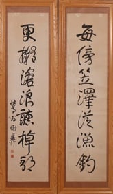 Xie Zhiliu (1910 - 1997) - Chinese Calligraphy Couplet
