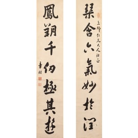 Zhang Qin (1861-1949), Calligraphy Couplet in Running Script