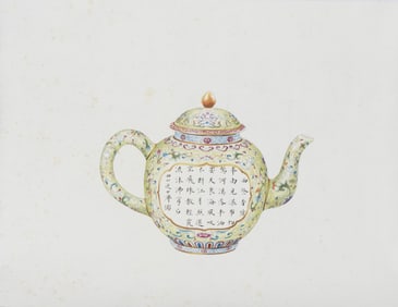 Pu Ru (1896 - 1963) - Chinese Painting of Teapot and Calligraphy