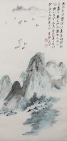 Zhang Daqian (1899 - 1983) - Chinese Painting of Landscape