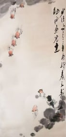 Wang Ziwu (1936 - 2021) - Chinese Painting of Golden Fish