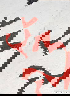 Painting, Rex Ray: Rex Ray (American, 1956-2015), Untitled, oil on canvas, unsigned, canvas (unframed): 29.5"h x 21.5"w