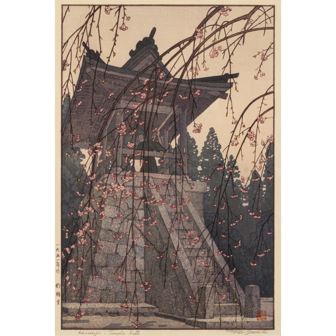 Print, Toshi Yoshida: Toshi Yoshida (Japanese, 1911-1995), "Heirinji, Temple Bell," woodcut in colors, pencil signed and stamped lower right, stamped titled lower left, image: 14.75"h x 9.5"w, overall (with frame): 19"h x