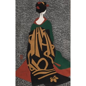 Print, Kiyoshi Saito