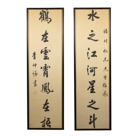 Chinese School - Couplet calligraphy