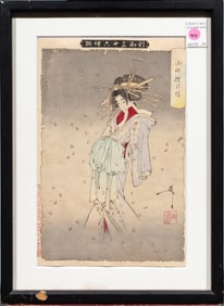 Tsukioka Yoshitoshi (1839-1892) - The Spirit of the Komachi Cherry Tree