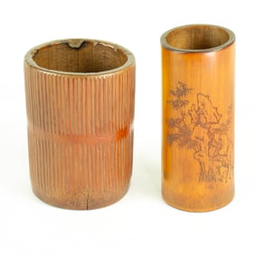 (lot of 2) Chinese bamboo brush pots