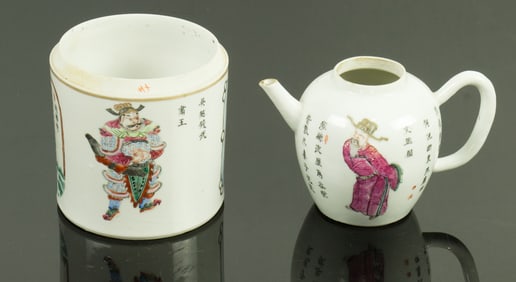 (lot of 2) Chinese famille rose teapot and jar